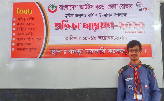 Talent Search Competition -2020