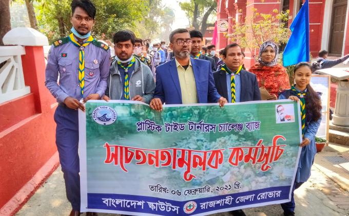 প্লাস্টিক টাইড টার্নার চ্যালেঞ্জ ব্যাজ 