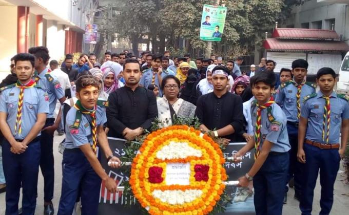 Great Martyr's Day and International Mother Language Day -2019