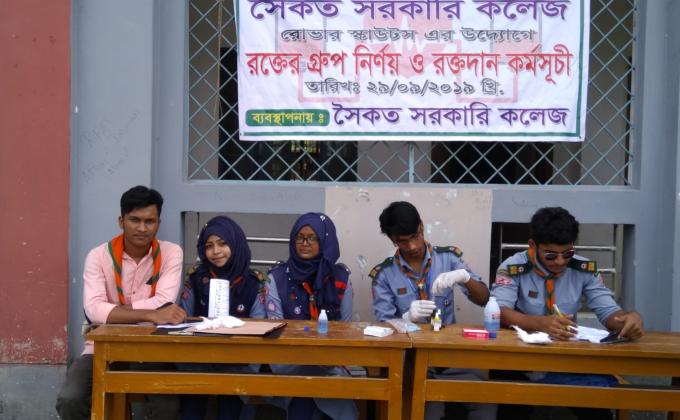 রক্তের গ্রুপ নির্ণয় ও রক্তদান কর্মসূচি -২০১৯