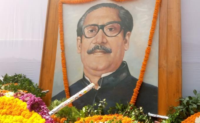 জাতির পিতার জন্মবার্ষিকী ও জাতীয় শিশু দিবস -২০২১