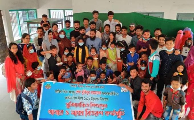  বঙ্গবন্ধু শেখ মুজিবর রহমানের জন্মশতবার্ষিকী ও জাতীয় শিশু দিবস