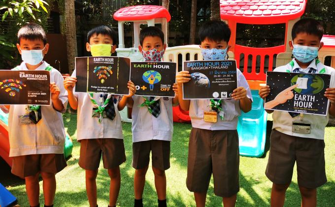 กิจกรรม​Earth​Hour​