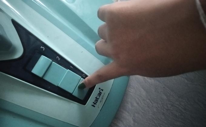 ประหยัดพลังงาน