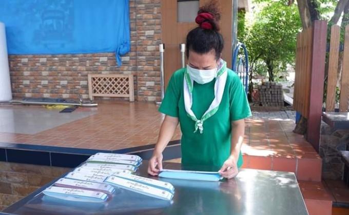 ทำหน้ากาก