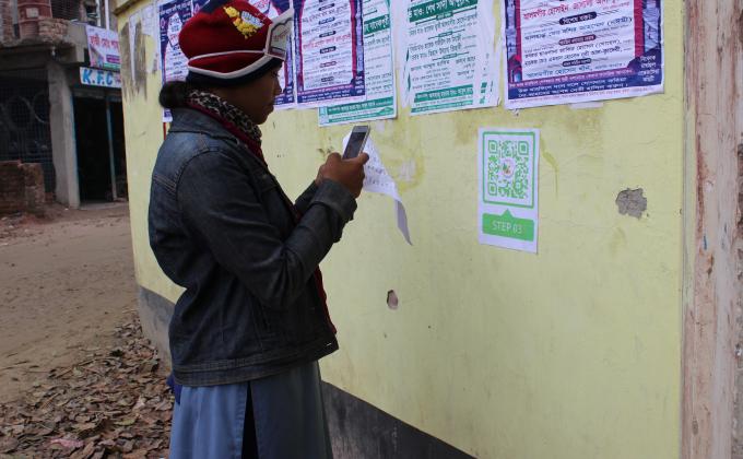 ডিজিটাল হাইকিং