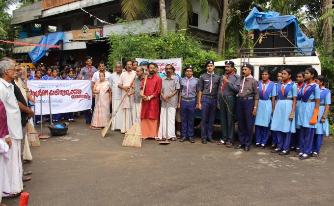 Clean Thiruvenkidom