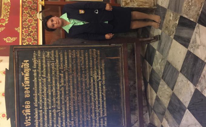 ศึกษาดูงานและวิถีชุมชน