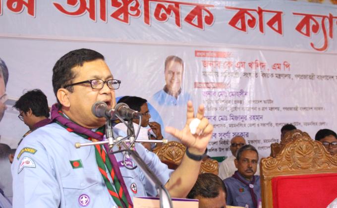 ১ম আঞ্চলিক কাব ক্যাম্পুরী,ময়মনসিংহ অঞ্চল।