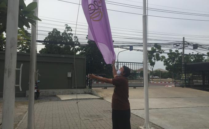 เปลี่ยนธงสัญลักษณ์ประจำพระองค์สมเด็จพระนางเจ้าสุทิดา พัชรสุธาพิมลลักษณ พระบรมราชินี