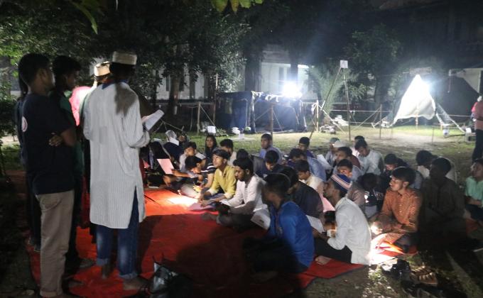 GAIRSG আত্মশুদ্ধি  2020 