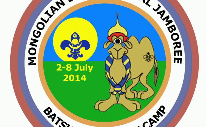 5Th National Scout Jamboree