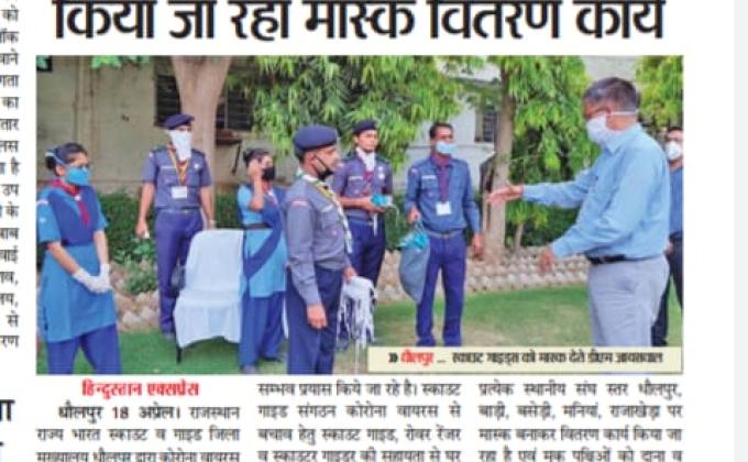 Covid - 19 Duration Mask distribution of Rajasthan State 