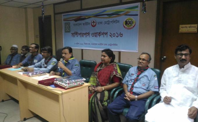 মালিপারপাস ওয়ার্কশপ