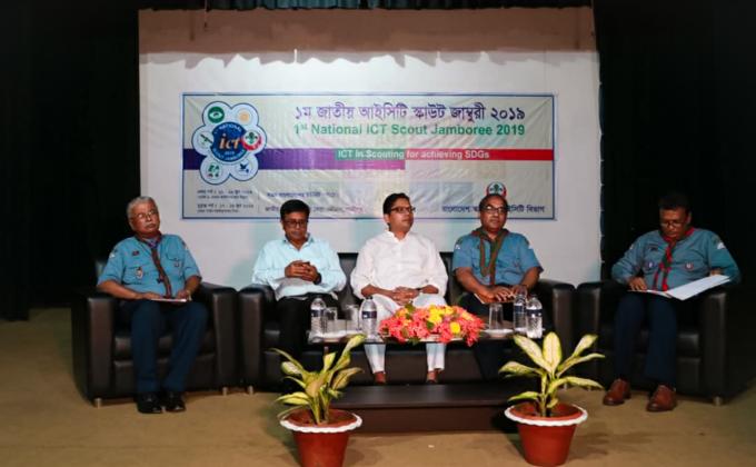 1st National ICT Scout Jamboree 2019