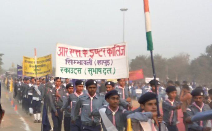 Environment and Health Awareness routemarch