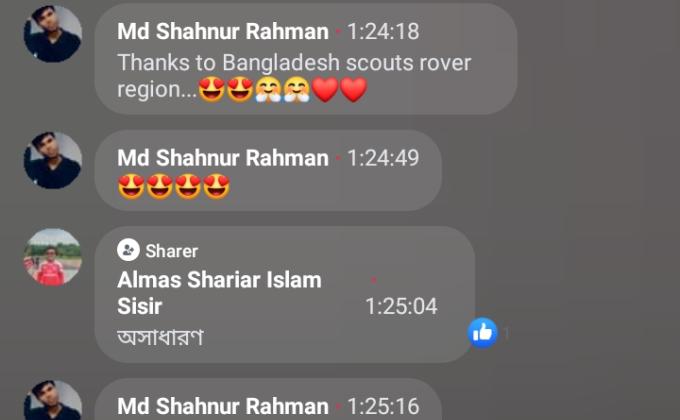 তৃণমূলে রোভারিং পর্ব :- ৩