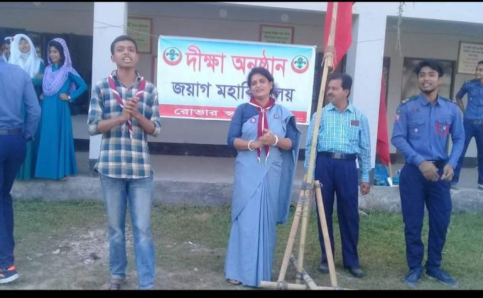 দীক্ষা অনুষ্ঠান ২০১৯ জয়াগ মহাবিদ্যালয় 