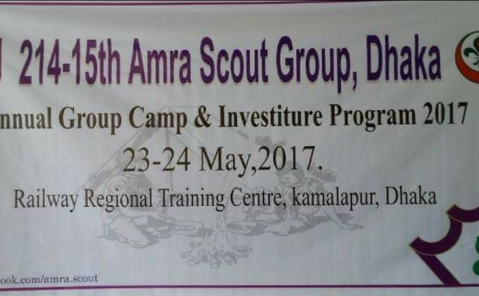 Group Camp 2017(#ASG)