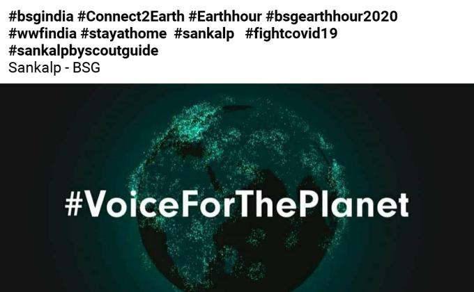 PROJECT SANKALP 
 # Voice for the Planet

