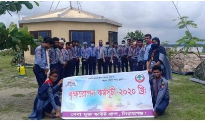 সেবা মুক্ত স্কাউট গ্রুপ সিরাজগন্জ এর আয়োজনে বৃক্ষরোপন কর্মসূচী অনুষ্ঠিত:

