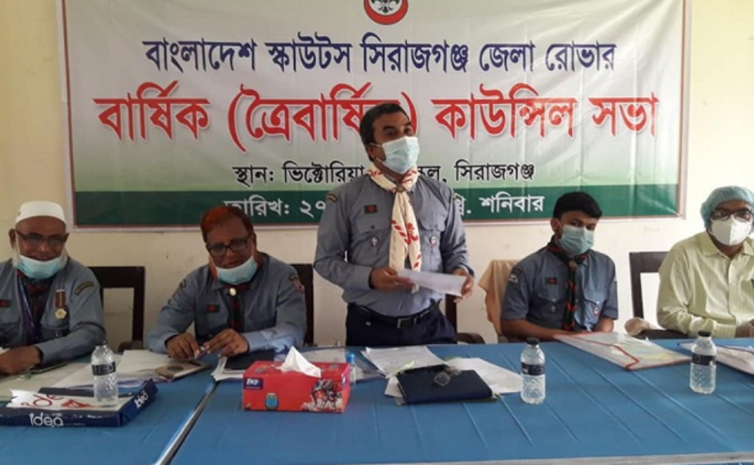 বাংলাদেশ স্কাউটস. সিরাজগঞ্জ জেলা রোভারের স্কাউটসের আয়োজনে ভিক্টোরিয়া উচ্চ বিদ্যালয়ে  বার্ষিক ( ত্রৈ বার্ষিক) কাউন্সিল সভা অনুষ্ঠিত  হয়েছে।