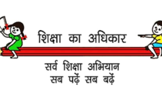 Education for all