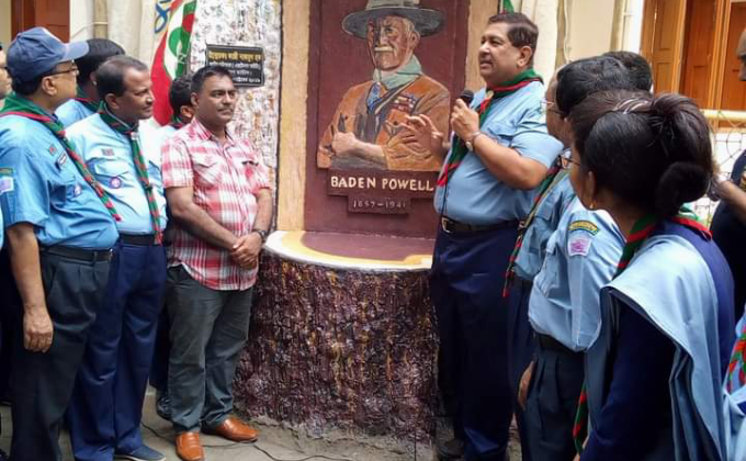 আঞ্চলিক স্কাউট প্রশিক্ষন কেন্দ্র পুলেরহাট যশোরে বিপির মোড়ক উন্মোচন