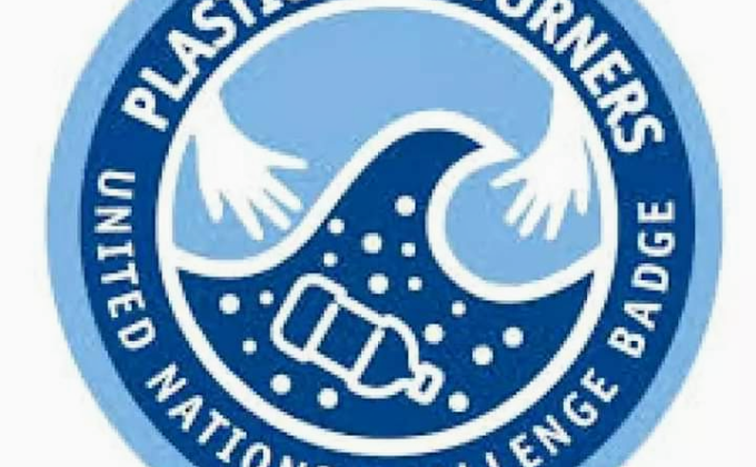 প্লাস্টিক টাইড টার্নার অরিয়েন্টেশন  