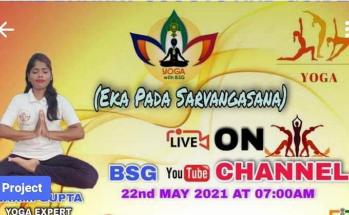 Yoga with BSG 115
