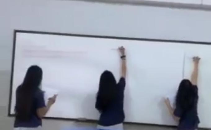 เขียนกระดาน