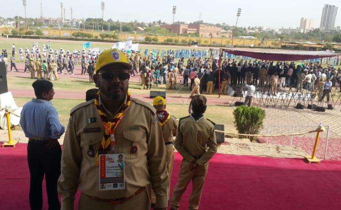 17th Sindh Games ( Provincial )