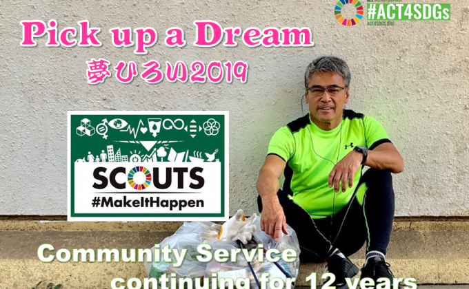 “Pick up a Dream” – Cleaning the Community Activities for over 12 years (Japan)