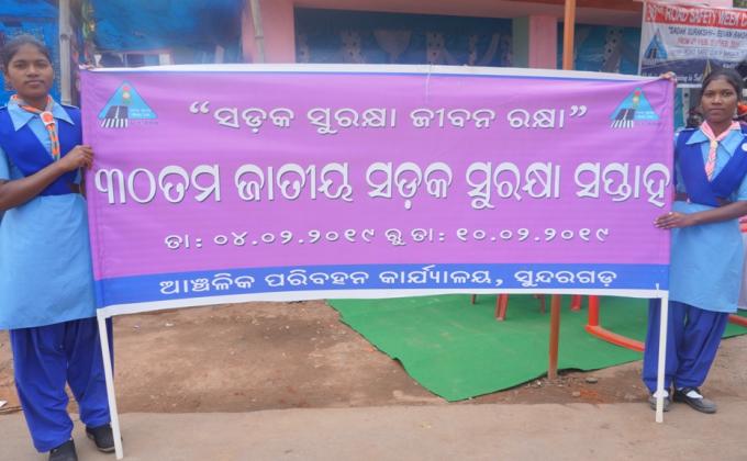 30th Road Safety Week at Bargaon, Dist. Sundargarh, Odisha, India