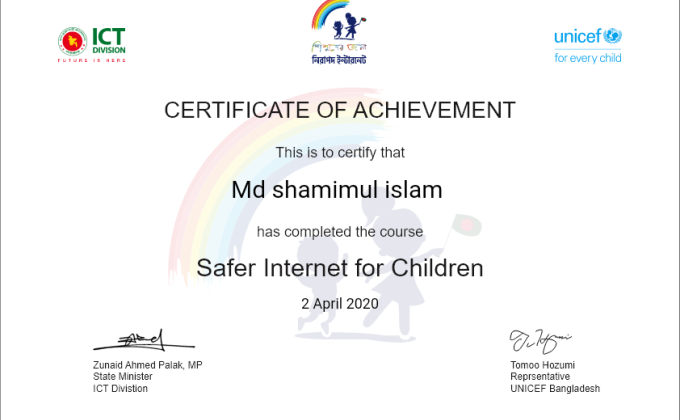 certificate of achievement 