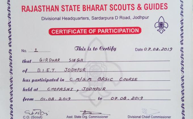  C.M./S.M. BASIC COURSE