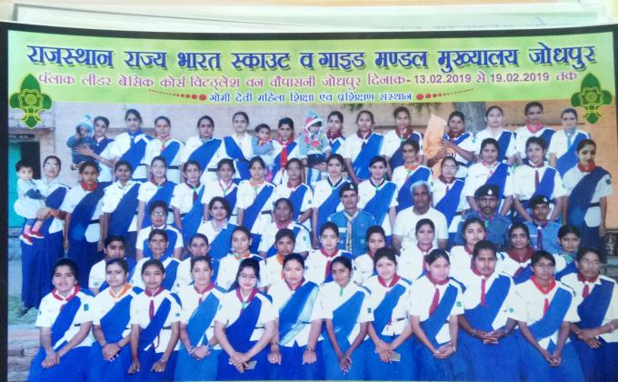 flock leader basic course