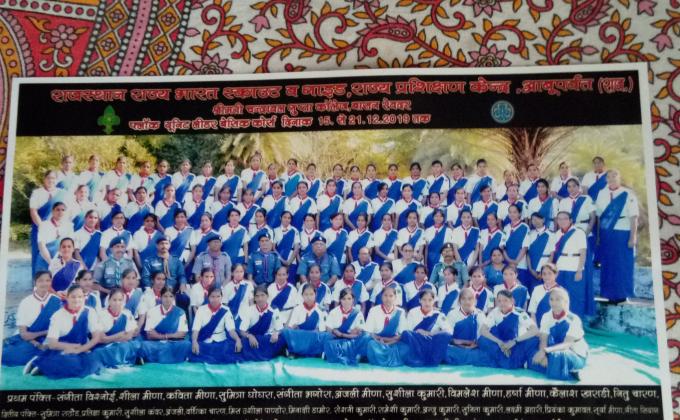 flock unit leader basic cost dinank 15 se 21 December 2019