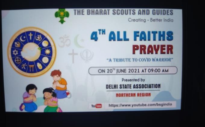 ALL FAITHS PRAYER