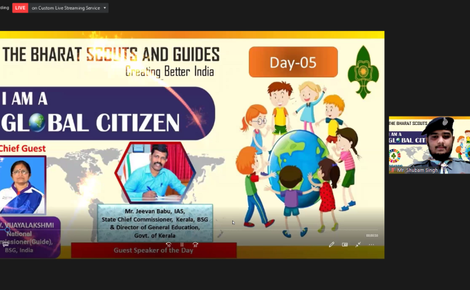 BSG4SDG 5day