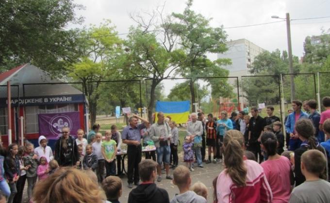 Скаутский праздник для детей микрорайона в Николаеве