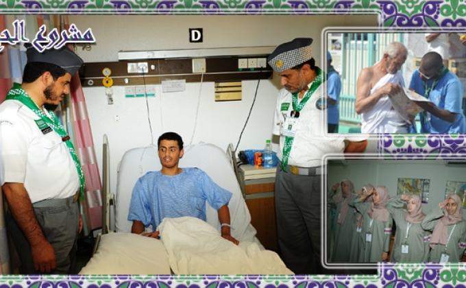 خدمة ضيوف الرحمن في فترة الحج