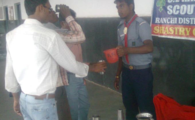 Drinking Water Service