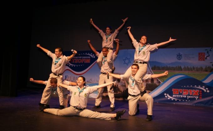 The Human Spirit School