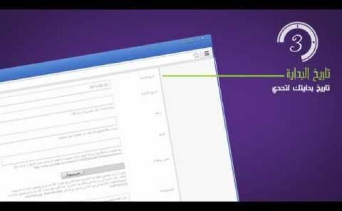 تحدي بادن باول رسل سلام - زكرياء ابراهيمي - الجزائر