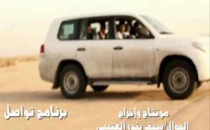 مشروع مساعدة الفقراء والمحتاجين"تواصل" - جوالة جامعة القصيم 