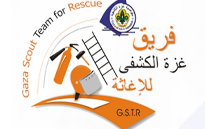 فريق غزة الكشفي للإغاثة السريعه