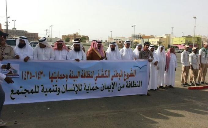 تدشين المشروع الوطني لحماية البيئة بمفوضية المجاردة