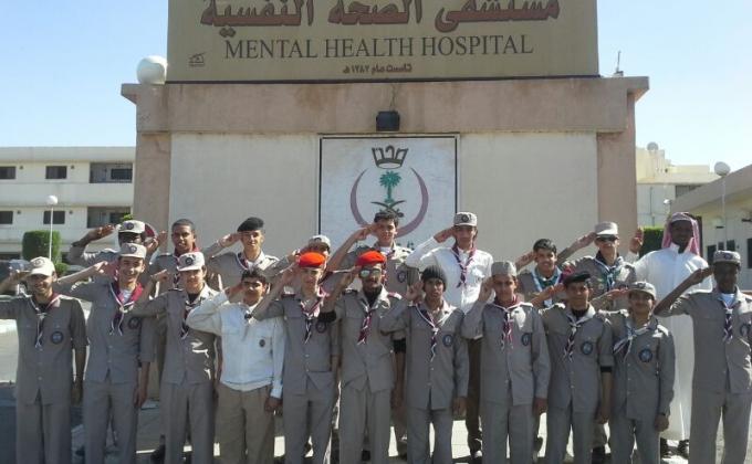 زيارة مستشفى الصحة النفسية 