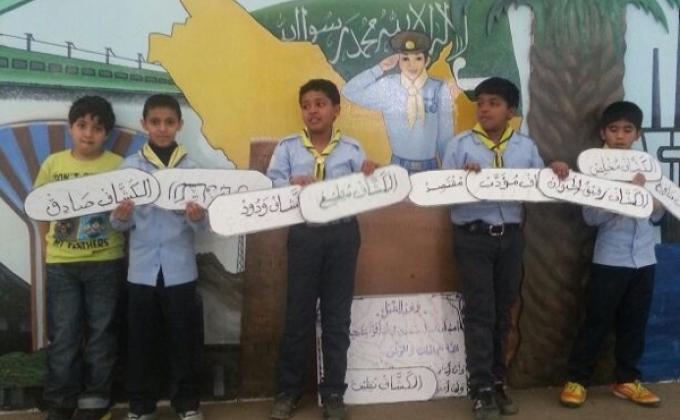 مجمع الأمير محمد بن عبدالرحمن التعليمي بالطائف 